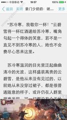 微加人气接单平台